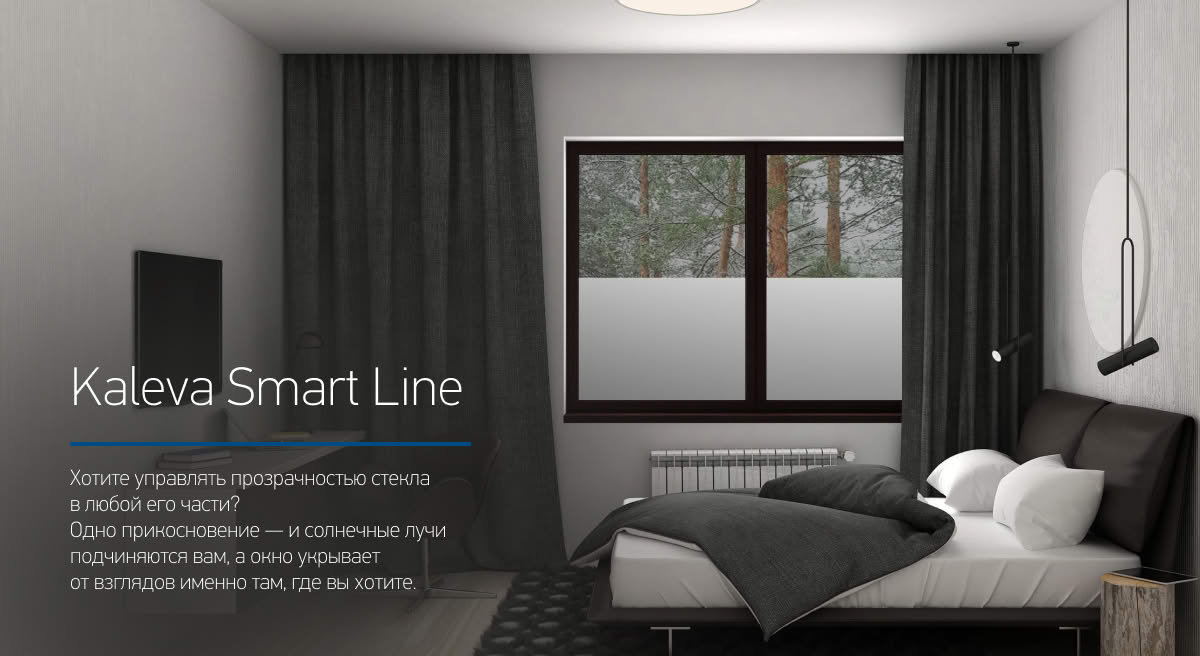 Представляем новинку – электронные жалюзи Kaleva Smart Line!